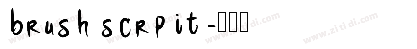 brush scrpit字体转换